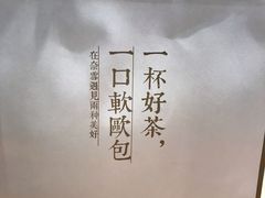 -奈雪的茶(石厦时代广场店)