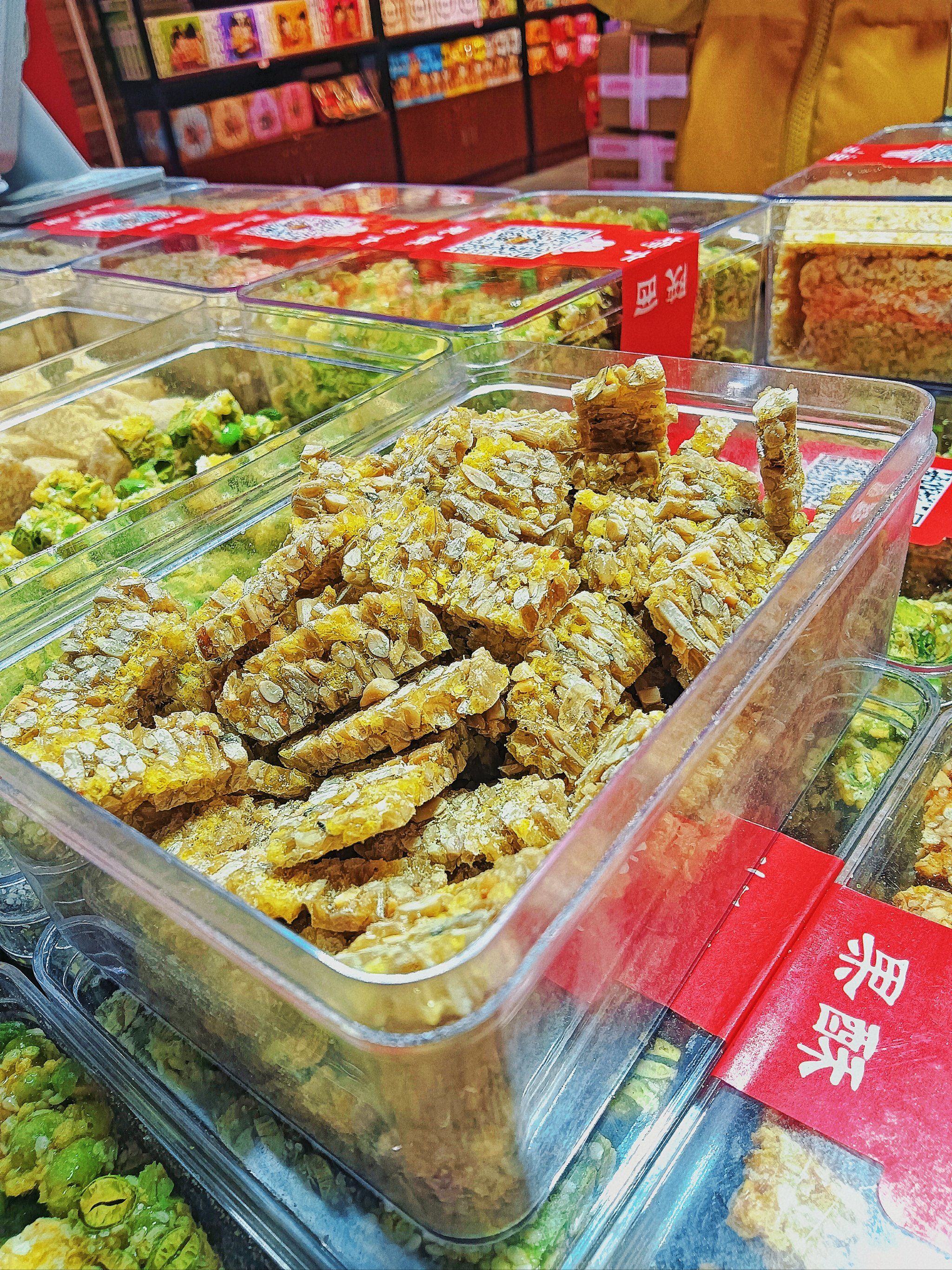 西安回民街地方性特产的一品酥可以免费包邮