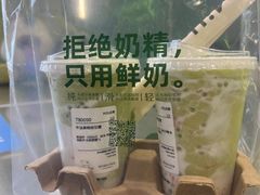 -迷客夏Milksha(圆融天幕店)