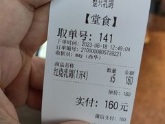 -整只乳鸽GetSQUAB(西华路店)