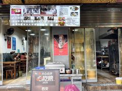 -清真石家包子(大皮院总店)