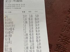 -得记得潮州海鲜砂锅粥(宝业路店)