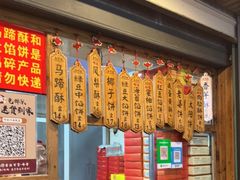-阿吉仔(大元路店)