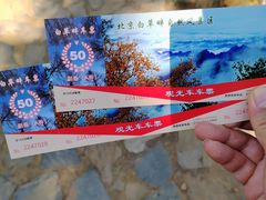 -白草畔自然风景区