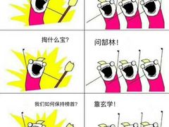 -广州四季酒店