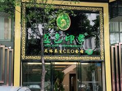 -金色印象·4K影院式足体养生(南坪桃源店)