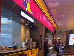 -重庆高老九火锅(万象城店)