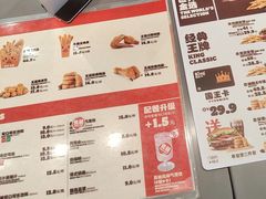 -汉堡王(财富广场店)