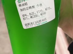-洛阳龙门站