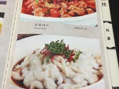 菜单-登瀛楼(鼓楼店)