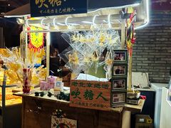 门面-和平菓局(王府井店)