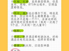 -曼谷素万那普国际机场