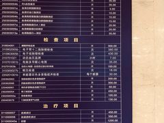 -上海交通大学医学院附属瑞金医院(总院)