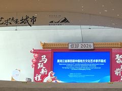 -哈尔滨大剧院