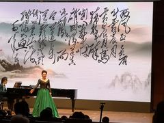 -贺绿汀音乐厅