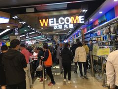 -满天星生活广场(浦江社区店)