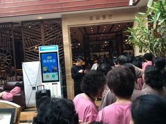 -水晶之星洗浴温泉汗蒸