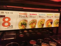 自助调料区-串一火锅(赛格国际购物中心店)