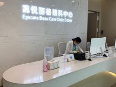 -嘉悦丽格眼科(丰联广场店)