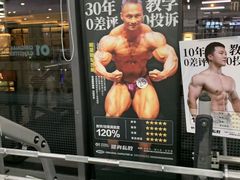 -OG01·24h私教铁馆(中鼎316店)