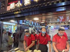 -蕃坊酥小蒙牛肉饼(怀远市场店)