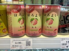 -新奥购物中心