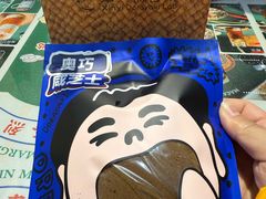 -辛一·铜锣烧(大宁久光店)