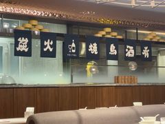 -志明眷村·台式融合菜·宵夜