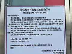 -鑫嘉汇购物中心