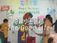-三亚亚龙湾红树林度假酒店