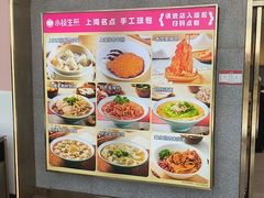 -小杨生煎(周浦万达店)