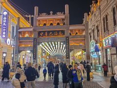 -中华巴洛克风情街