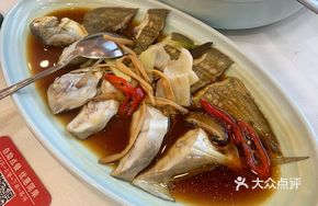 Beach Fish Offal Stew