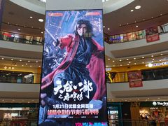-万达广场(济南魏家庄店)