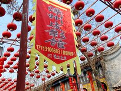 -滦州古城