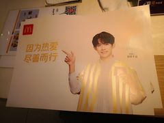 -麦当劳(廊坊新华路店)