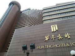 android_upload_pic-华亭宾馆