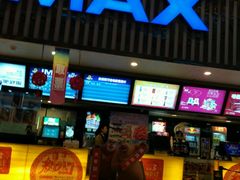 -万达影城(济宁万达广场IMAX店)