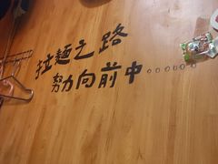 -老龙亭拉面店
