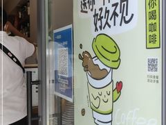 门面-Punchline Coffee&Roaster(同济大学店)