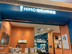 -海马体照相馆(新南凯德广场店)