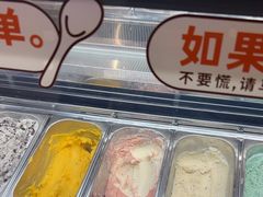 -极拉图·现制冰淇淋(大卫城店)