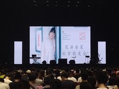 -华熙LIVE·五棵松·M空间