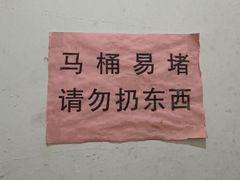 -老兵麻辣烫(世欧王庄店)