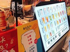 -茶太良品·京派茶饮(天河城店)