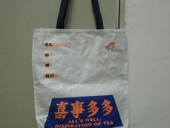 -喜茶(中山利和新地店)