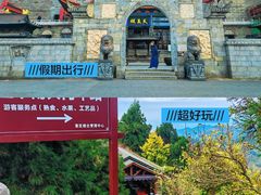 -南岳衡山风景名胜区