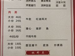 -军嫂饺子馆(岳家寨小区店)