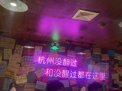 -你又瘦了小酒馆(奥体店)