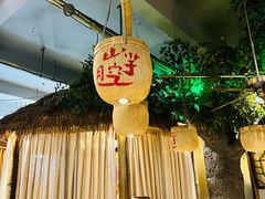 大堂-山芋腔苏北菜(盐城滨海店)
